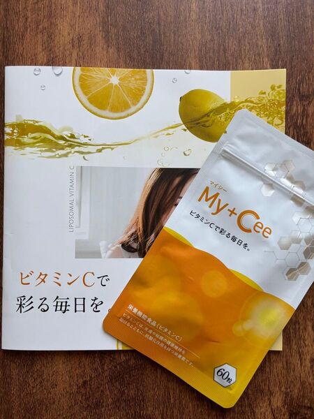 My+Cee マイシー ビタミンC サプリメント 賞味期限2027年3月27日