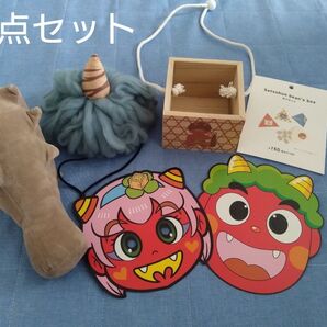【クーポン使えます!早い者勝ち!】【中古品】節分 グッズ 6点セット