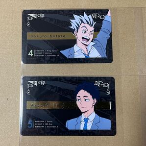 ハイキュー トウキュー 箔押しカードキー レプリカ