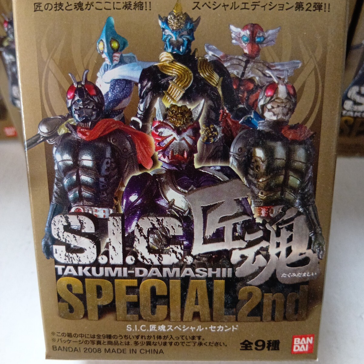 2025年最新】Yahoo!オークション -S.I.C 匠魂の中古品・新品・未 2025年最新】Yahoo!オークション -S.I.C 匠魂の中古品・新品・未