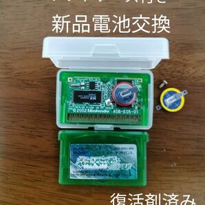 ゲームボーイアドバンス ポケットモンスター エメラルド
