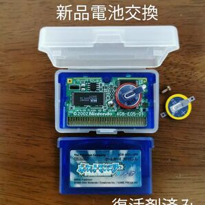 ゲームボーイアドバンス ポケットモンスター サファイア