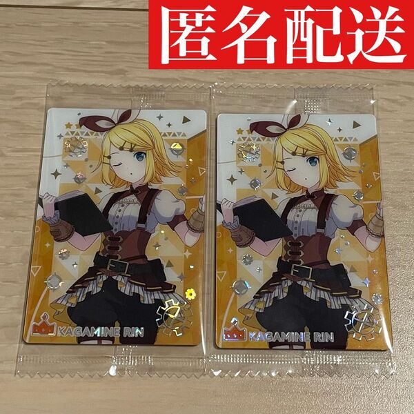 プロセカ 鏡音リン ウエハース9|2枚セット