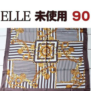 未使用 ELLE 90cm 大判 スカーフ 茶系 UVスカーフ パリ店頭購入