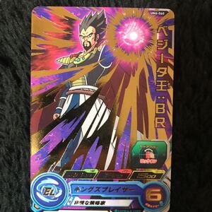 Bps ボールブレイザー チャンピオンズ オークション比較 価格 Com Bps ボールブレイザー チャンピオンズ オークション比較 価格 Com