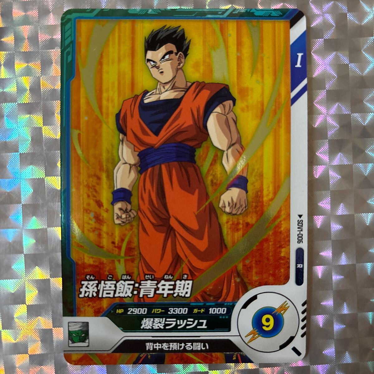 Yahoo!オークション -「ドラゴンボール爆裂インパクト」の落札 Yahoo!オークション -「ドラゴンボール爆裂インパクト」の落札