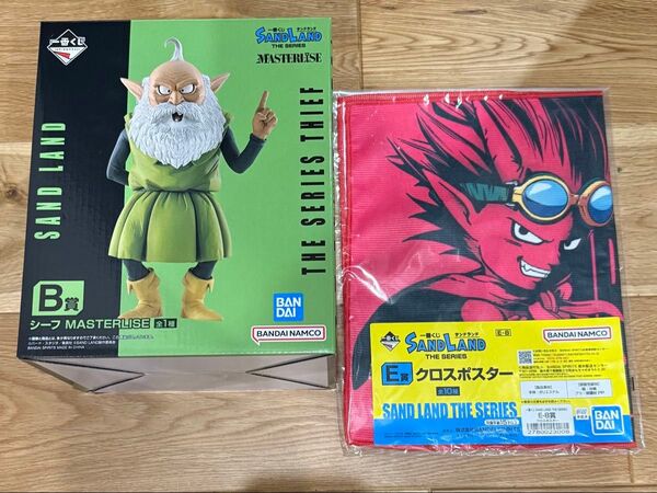 一番くじ SAND LAND B賞シーフフィギュア タオル