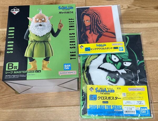一番くじ SAND LAND B賞シーフフィギュア アクリルスタンド タオル