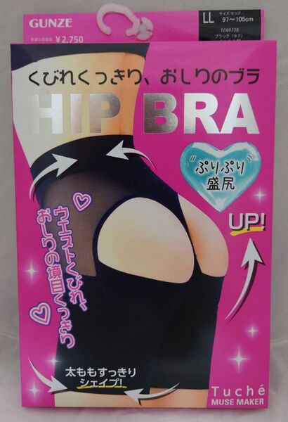 グンゼ Tuche HIP BRA ヒップブラ LLサイズ ブラック 1枚 【新品・未開封発送】