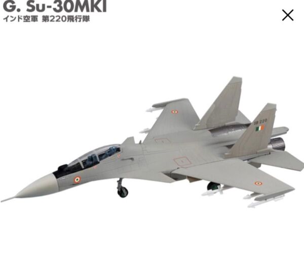 1/144 Su-30MKI フランカー #G インド空軍 第220飛行隊 フランカーファミリー2 エフトイズ