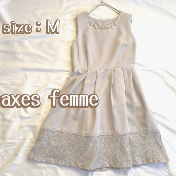 アクシーズファム axes femme ドレス Mサイズ ノースリーブ ノースリーブワンピース