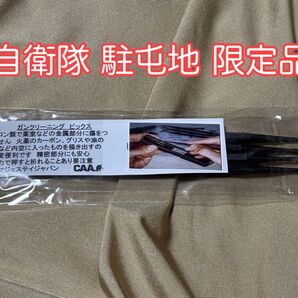 【自衛隊 駐屯地内 限定品】実銃用整備用ガンクリーニングピックス