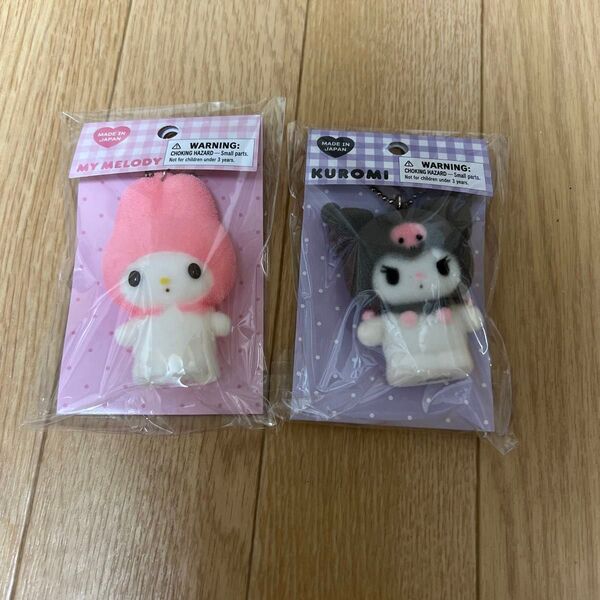 サンリオ クロミ&マイメロ フロッキーマスコットホルダー