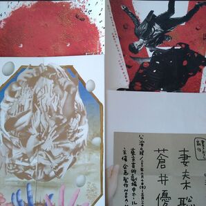 妻夫木聡 舞台フライヤー3点 2011〜