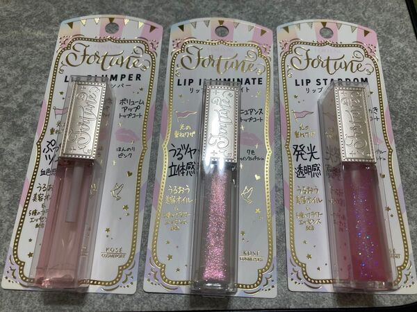 フォーチュン リッププランパー リップスターダム リップイルミネイト