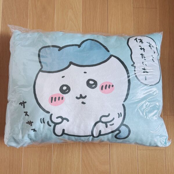 ちいかわ ハッピーバッグ 辰年 ハチワレ 枕