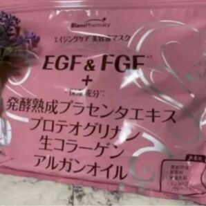 ブラン製薬モイストリペアマスクBL/エイジングマスク・30枚入り EGF&FGF 2パックセット売り