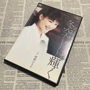 P&Gパンテーンドラマスペシャル 冬空に月は輝く