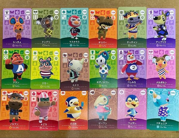 あつ森 どうぶつの森 amiiboカード 計23枚