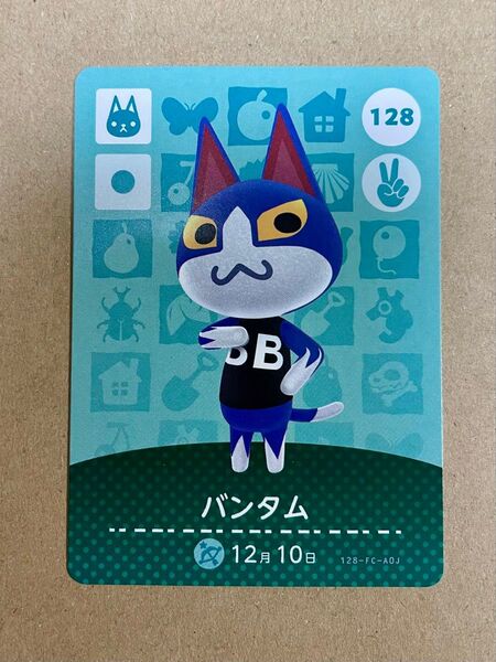 あつ森 どうぶつの森 amiiboカード バンダム