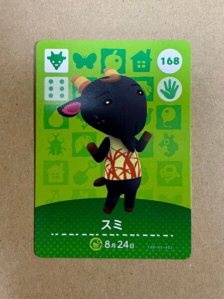 あつ森 どうぶつの森 amiibo アミーボカード スミ