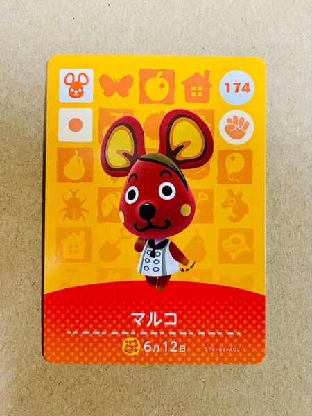 あつ森 どうぶつの森 amiibo アミーボカード マルコ