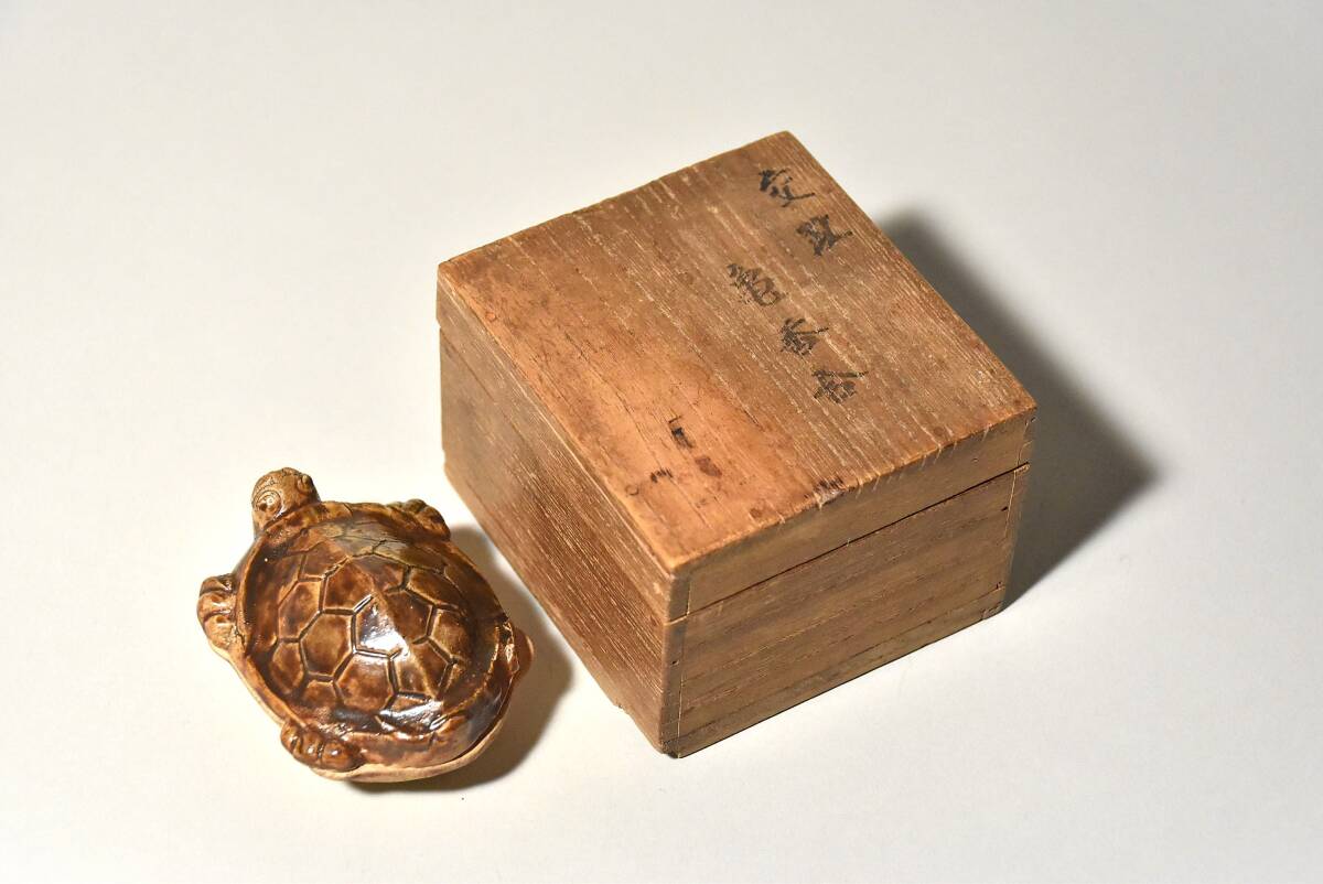 Yahoo!オークション -「香合 亀」(陶芸) (工芸品)の落札相場