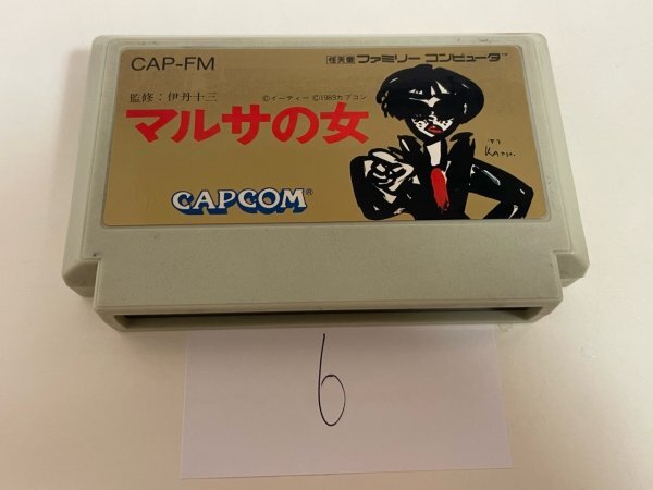 Yahoo!オークション -「ファミコン マルサの女」の落札相場 Yahoo!オークション -「ファミコン マルサの女」の落札相場