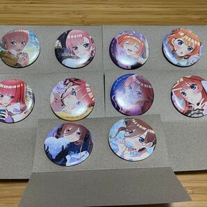 一番くじ 五等分の花嫁 〜ぬくもりを分かち合って O賞 缶バッチセット コンプセット 最安値