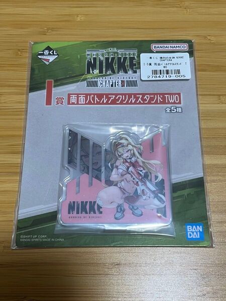 一番くじ 勝利の女神:NIKKE CHAPTER4 I賞 両面バトルアクリルスタンド TWO クレイ 新品未開封