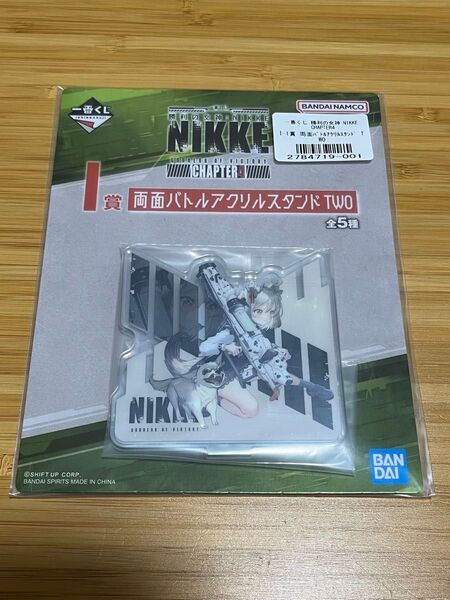 一番くじ 勝利の女神:NIKKE CHAPTER4 I賞 両面バトルアクリルスタンド TWO ビスケット 新品未開封