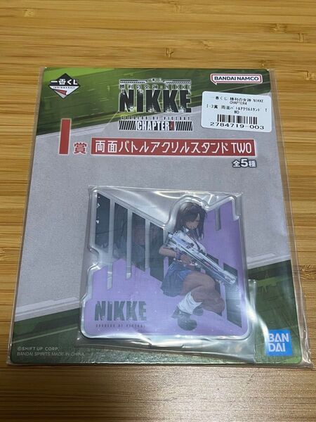 一番くじ 勝利の女神:NIKKE CHAPTER4 I賞 両面バトルアクリルスタンド TWO ナガ