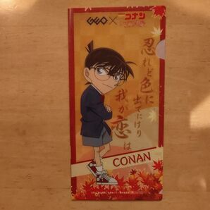 【送料無料】名探偵コナン×GEO非売品から紅の恋歌ミニファイル