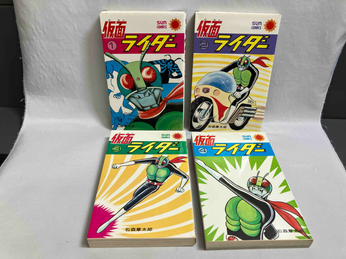 ▷希少・全初版◁石森章太郎/オリジナル版「仮面ライダー」全4巻