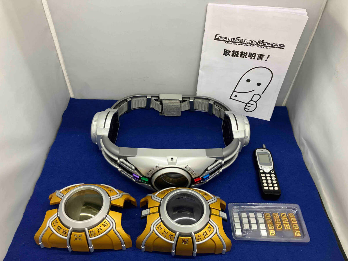 Yahoo!オークション -「csm 変身ベルト アークル」の落札相場 Yahoo!オークション -「csm 変身ベルト アークル」の落札相場