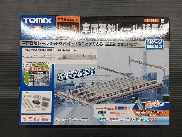 2025年最新】Yahoo!オークション -tomix 車両基地レールの中古品 2025年最新】Yahoo!オークション -tomix 車両基地レールの中古品