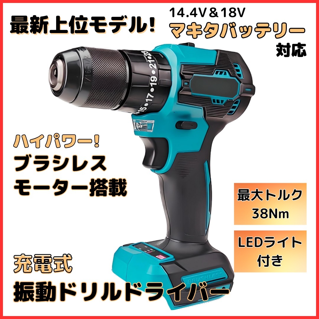 2025年最新】Yahoo!オークション -マキタ 14.4v バッテリー