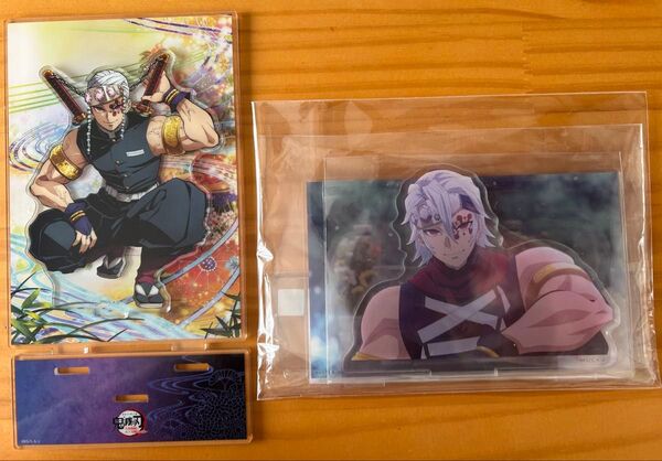 新品 美品 鬼滅の刃 宇髄天元 髪下ろし天元さま 遊郭編 アクリルスタンド 目一杯派手に生きてやる アクスタ セット売り