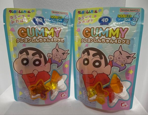 【2個】クレヨンしんちゃん 4Dグミ 60g