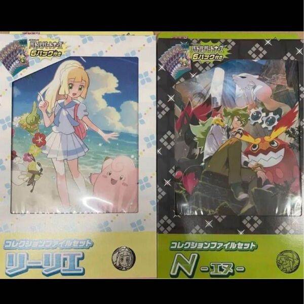 コレクションファイル リーリエ 1箱 コレクションファイルN 1箱 デッキビルドボックス 1箱