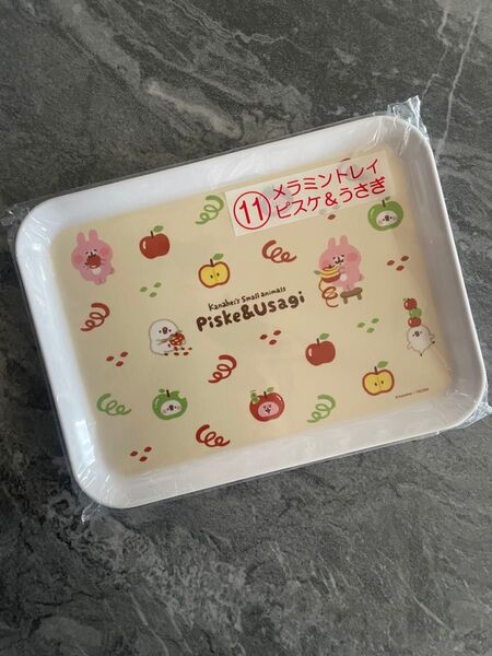 セール【当りくじ】カナヘイの小動物ピスケとうさぎ11メラミントレイ