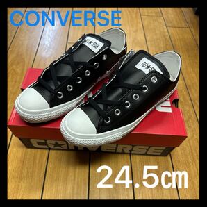 ☆新品☆CONVERSE ALL STAR SL OX コンバース オールスター シンセティックレザー ロー ブラック スニーカー