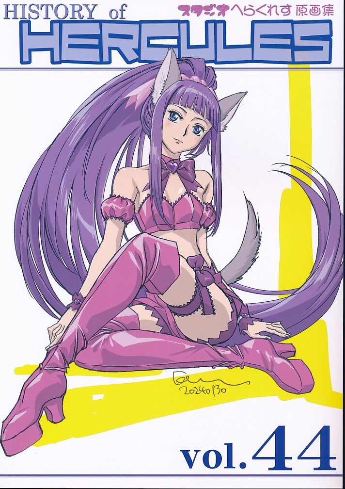 Yahoo!オークション -「teamいもずか 石野聡」(イラスト集、原画 Yahoo!オークション -「teamいもずか 石野聡」(イラスト集、原画