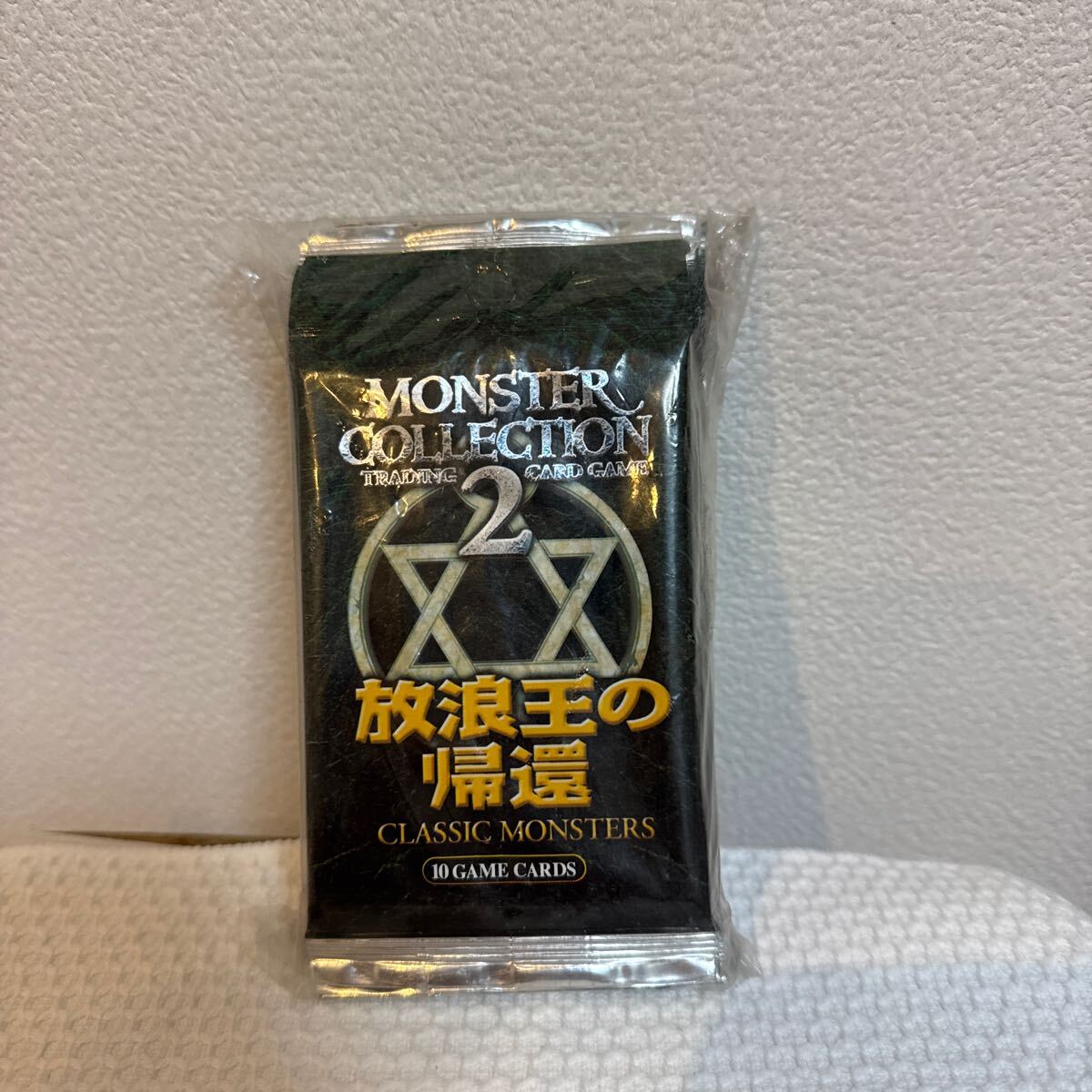 Yahoo!オークション -「モンスターコレクション2」(その他 Yahoo!オークション -「モンスターコレクション2」(その他