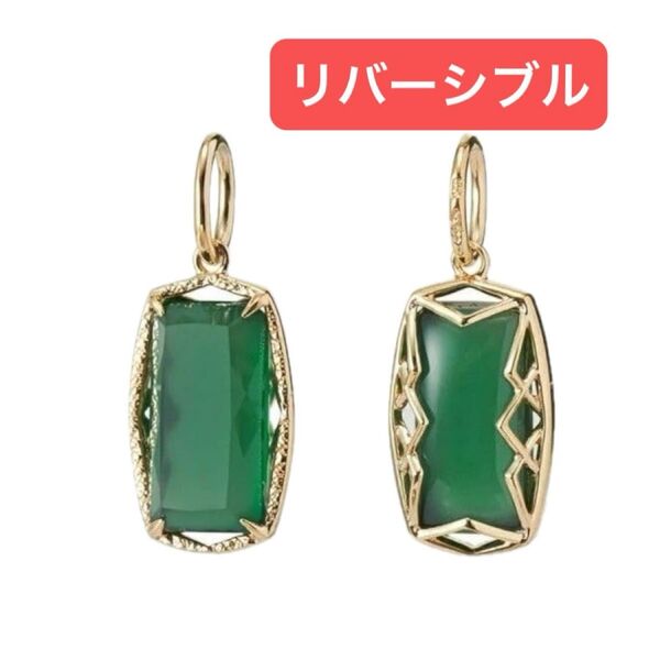 agete アガットグリーンカルセドニー リバーシブルチャーム