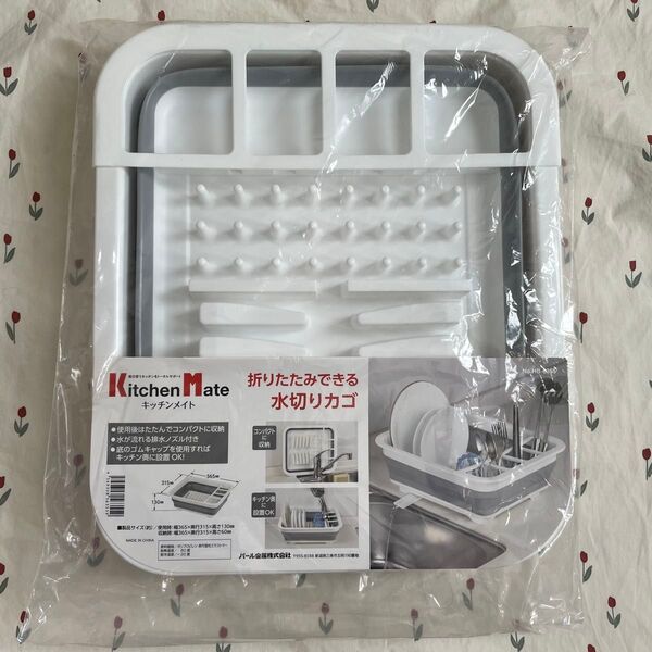 パール金属キッチンメイト 折りたたみできる水切りカゴ