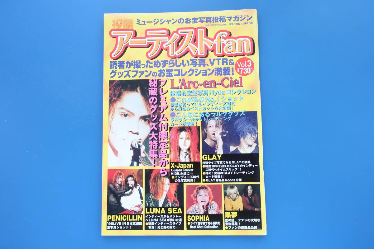 2025年最新】Yahoo!オークション -黒夢 1998の中古品・新品・未 2025年最新】Yahoo!オークション -黒夢 1998の中古品・新品・未