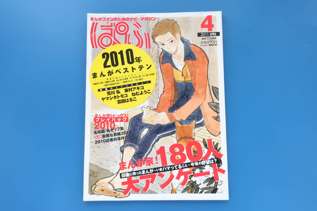 2025年最新】Yahoo!オークション -Akiko(アート 2025年最新】Yahoo!オークション -Akiko(アート