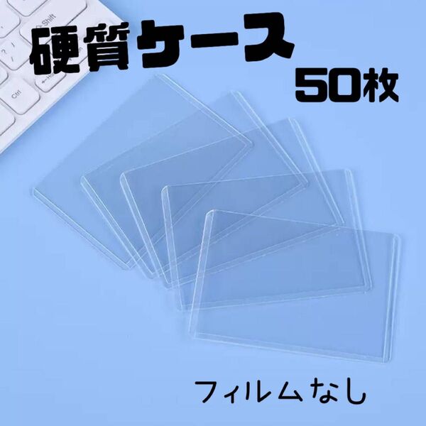 サイドローダー 横入れ トレカ フォトカ カード スリーブ 硬質ケース B8 カード入れ