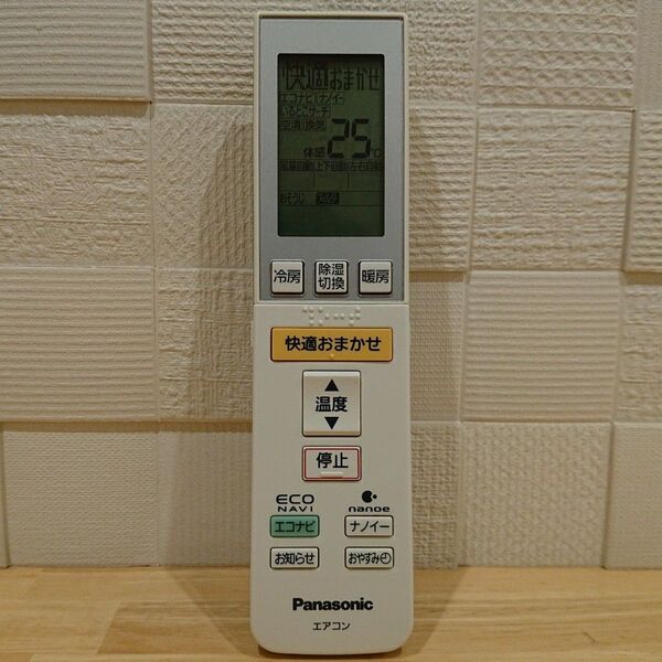 ◇ Panasonic ◇ エアコン リモコン ◇ A75C3546 ◇ エアコン用リモコン